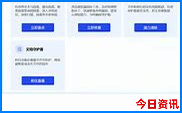 暑假旅游的好去处